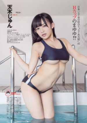 我是余欢水免费观看
