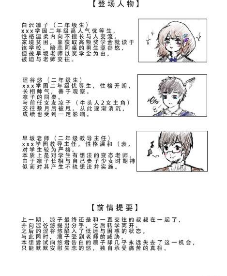 日本高清免费在线